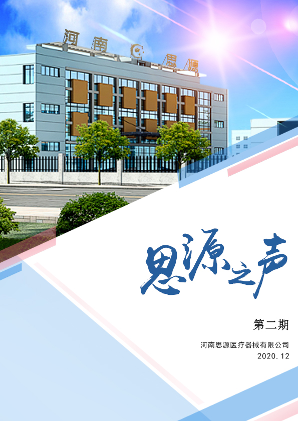 只爭朝夕，不負(fù)韶華