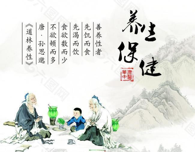 思源醫(yī)療器械網：虛則補之，寒者溫之