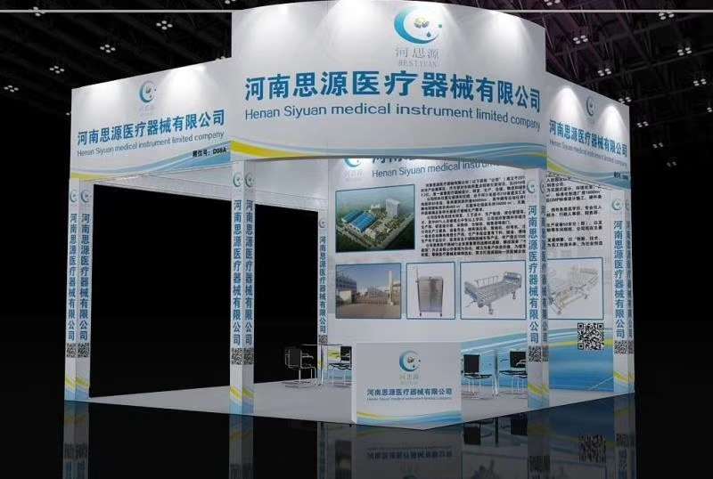 2021第三屆世界大健康博覽會(huì)！