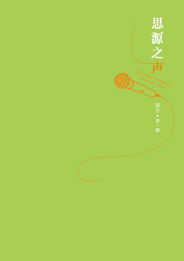 讀”斷舍離“有感！