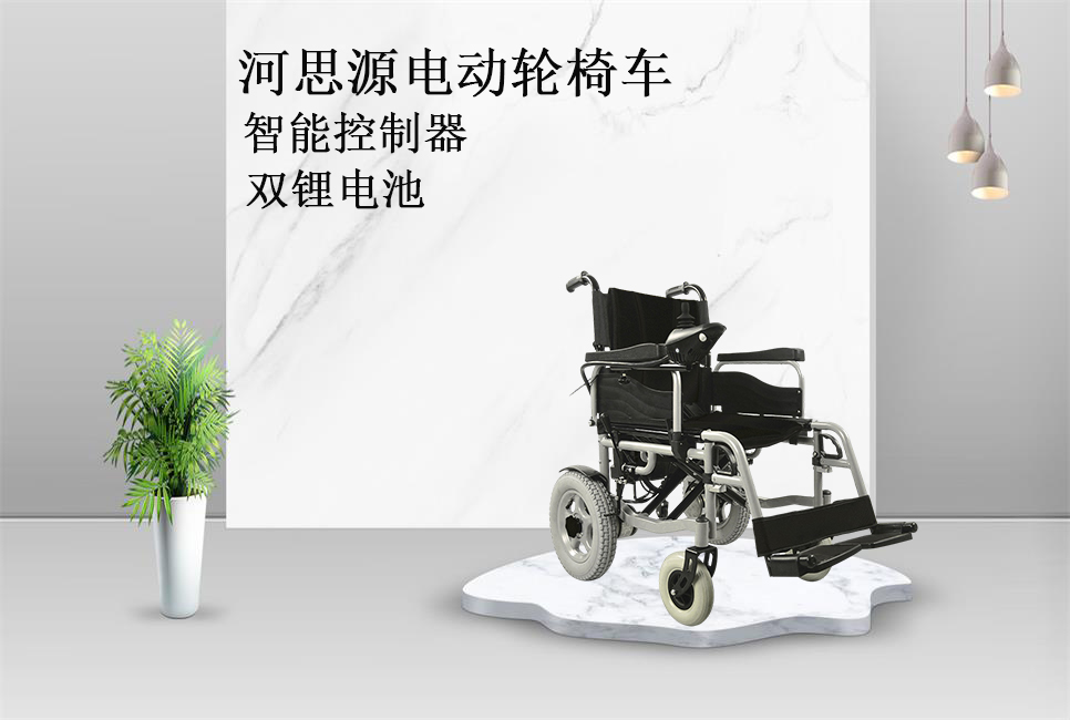 醫(yī)療器械廠家：電動輪椅的使用規(guī)范！