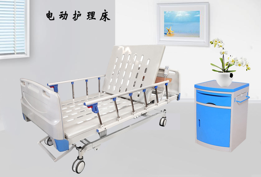 病床生產(chǎn)廠家需要哪些資質(zhì)？