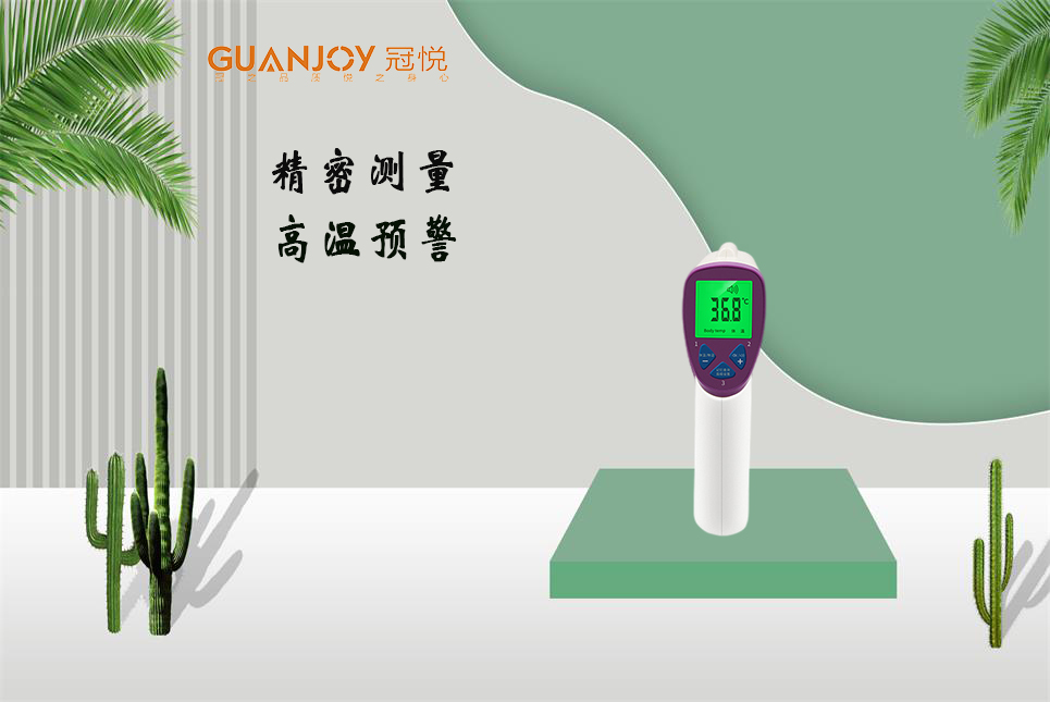 電子體溫計怎么使用和選購！