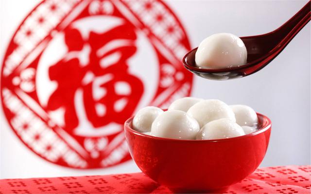 元宵佳節(jié)，吃一碗湯圓，盼一年圓滿！