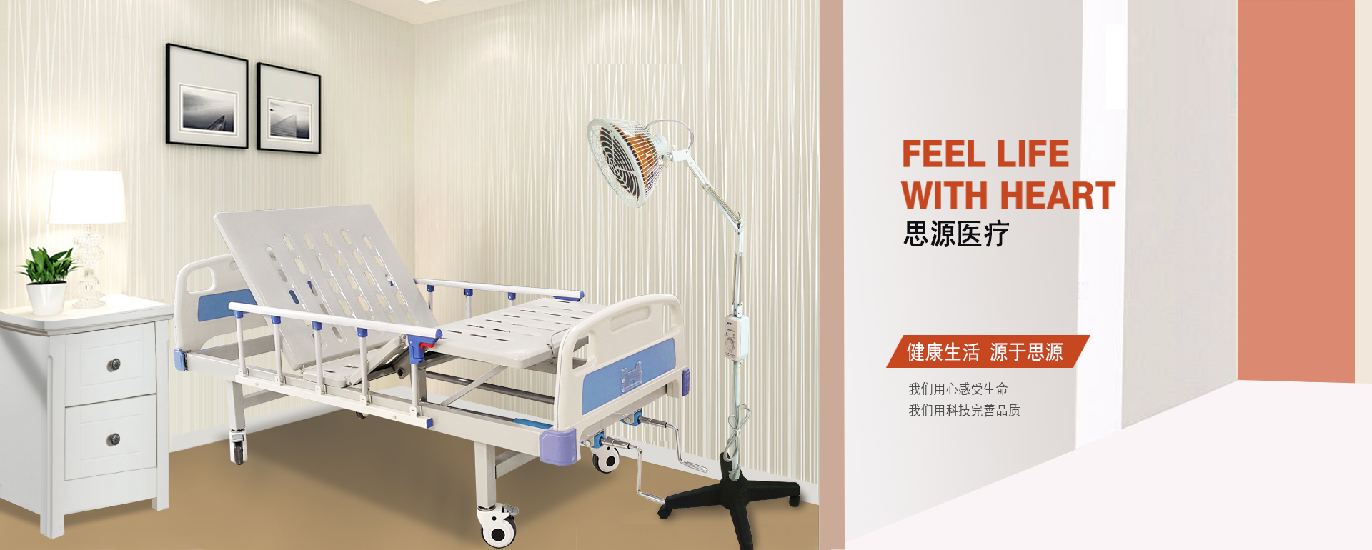 醫(yī)用病床床是否屬于醫(yī)療器械？是幾類醫(yī)療器械？