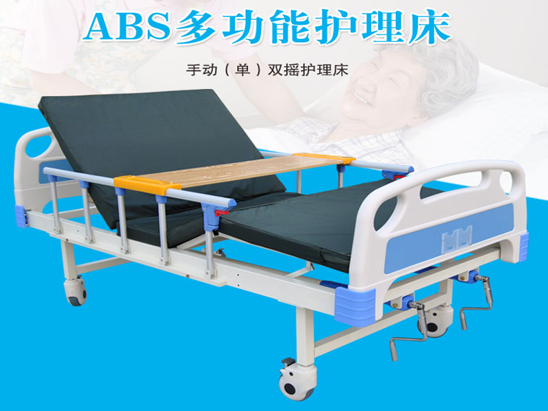 家用護理床使用電動好還是手動好呢？