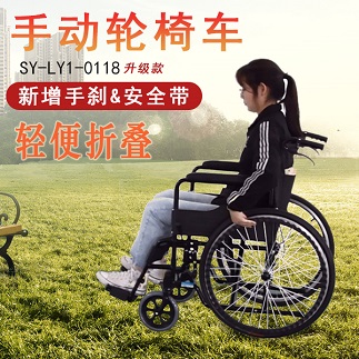 手動輪椅車怎么使用，有什么注意事項？